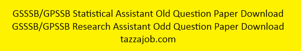 GSSSB/GPSSB Statistical Assistant Old Question Paper Download Now....!!! 1 Statistical Assistant old Question Paper Download