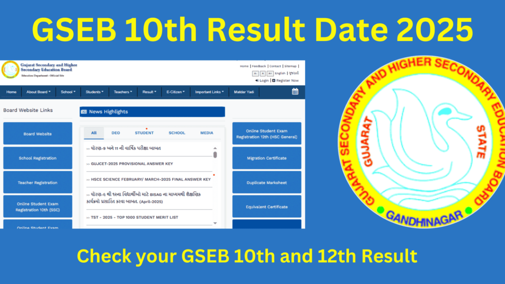 Gujarat Board Result Date 2025 - check your 10th result 11 GSEB 10th Result Date 2025
