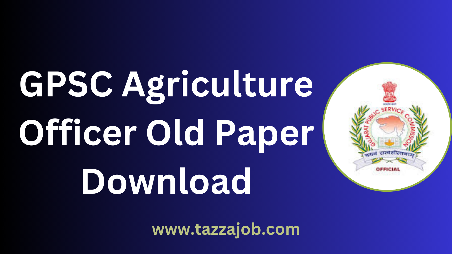 GPSC Agriculture officer Old Paper Download Now!