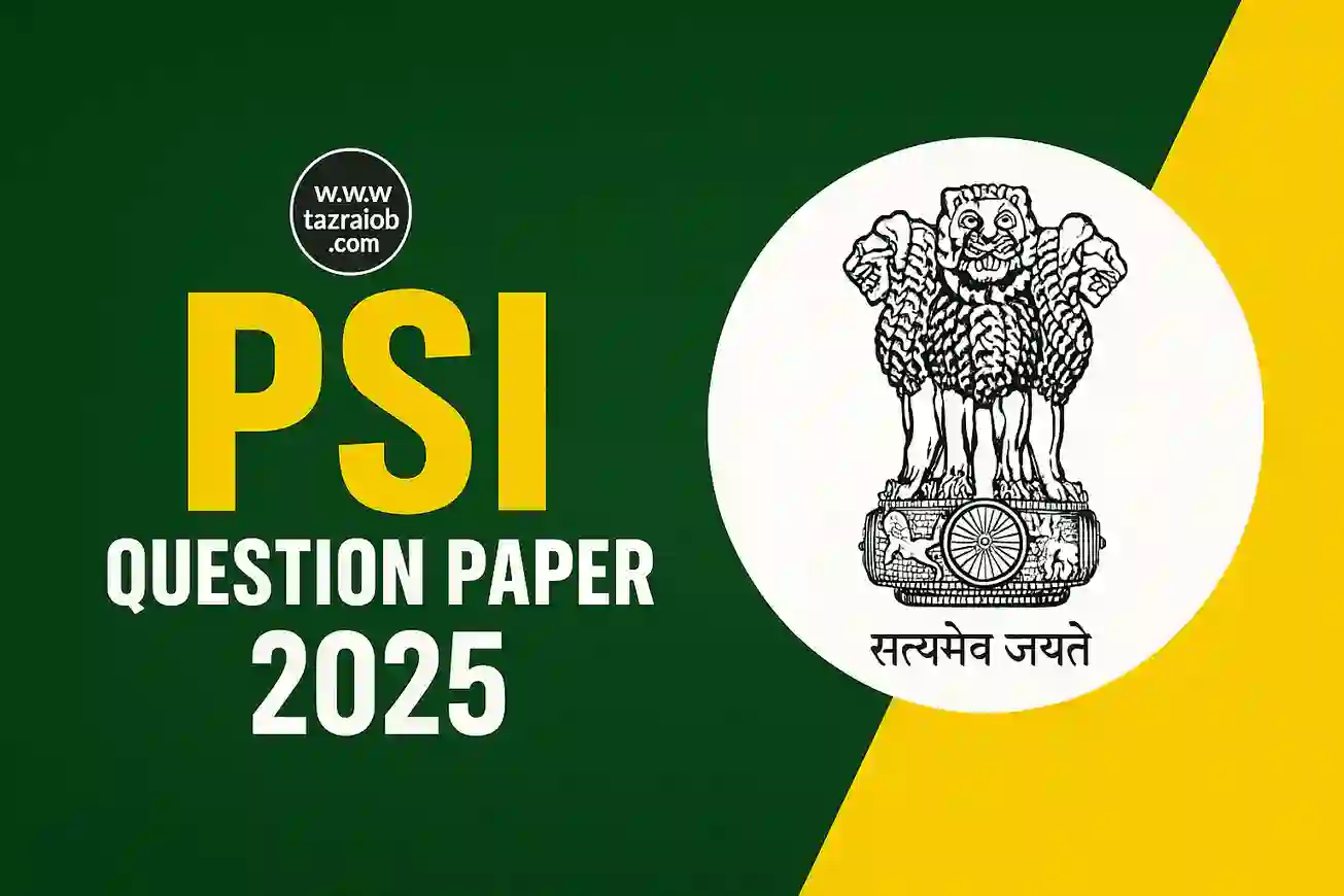 PSI Paper 2025 Download Now!