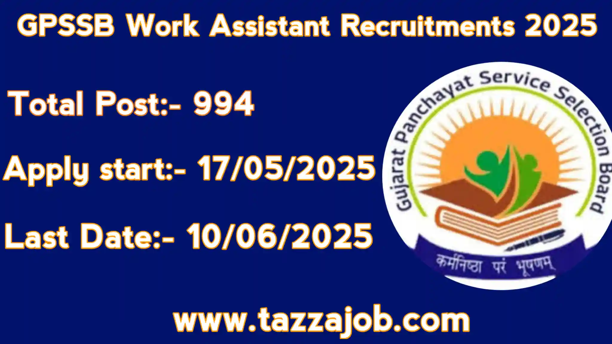 📌GPSSB Work Assistant Recruitment 2025: Apply Now