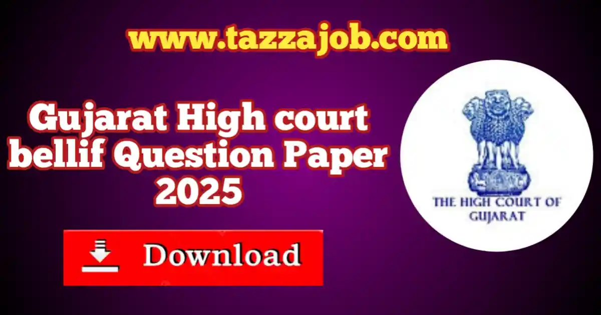 Gujarat High Court Bellif Question Paper 2025 Download
