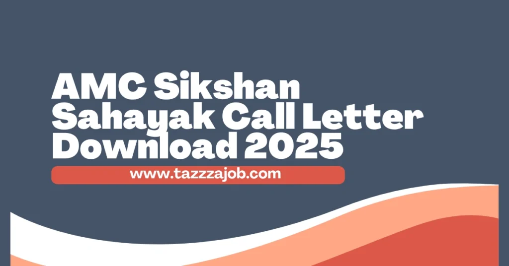 AMC Shikshan Sahayak Call Letter Download 2025 – Direct Link, Exam Dates & Details 1 Amc shikshan sahayak call letter download 2025