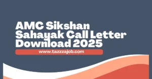 Amc shikshan sahayak call letter download 2025
