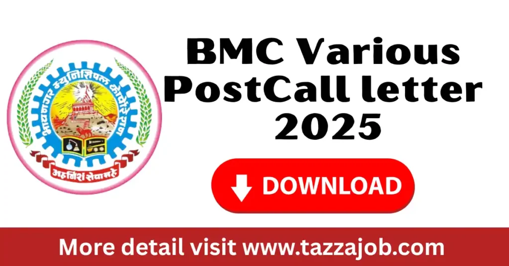 BMC (Bhavnagar Municipal Corporation) Various Post Call Letter Download 2025