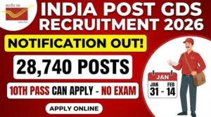 GDS Recruitment 2026