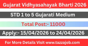 Gujarat Vidhyasahayak Bharti 2026