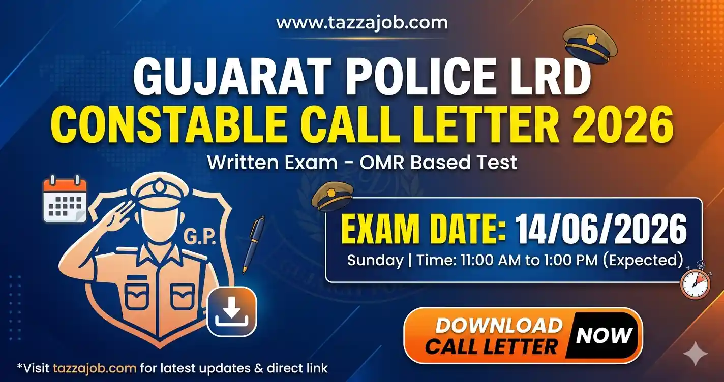 Gujarat Police Lrd Call Letter Download 2026